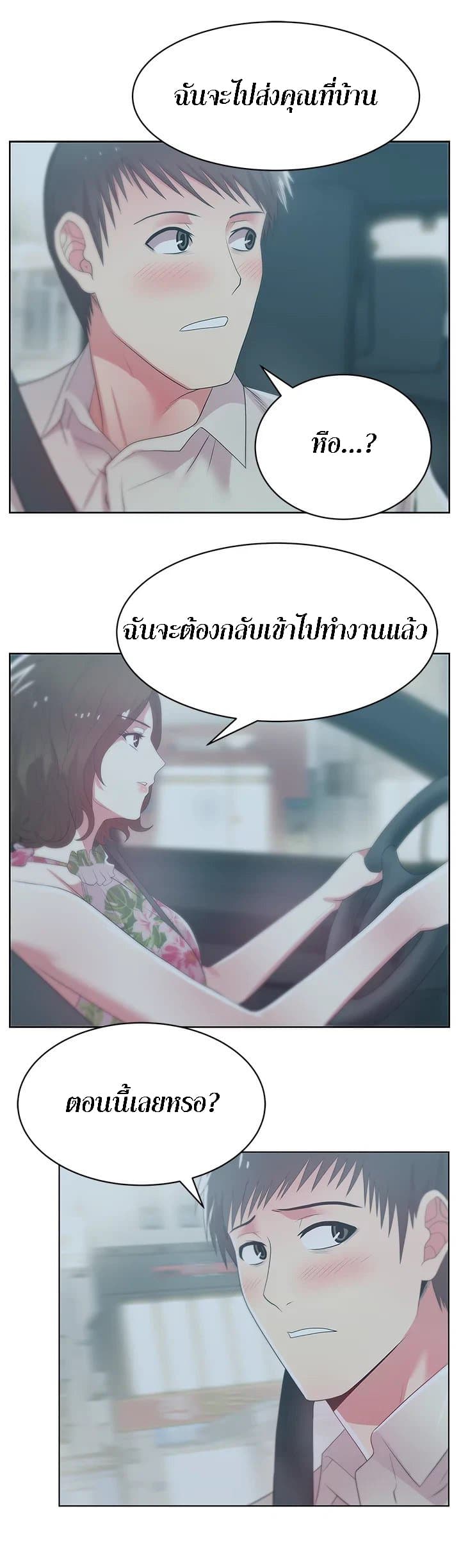My Wifeโ€s Friend 25 22