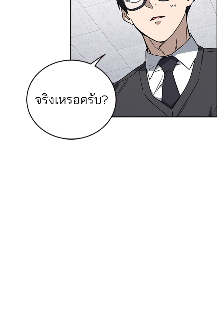 study group à¸•à¸­à¸™à¸—à¸µà¹ˆ 211 (55)