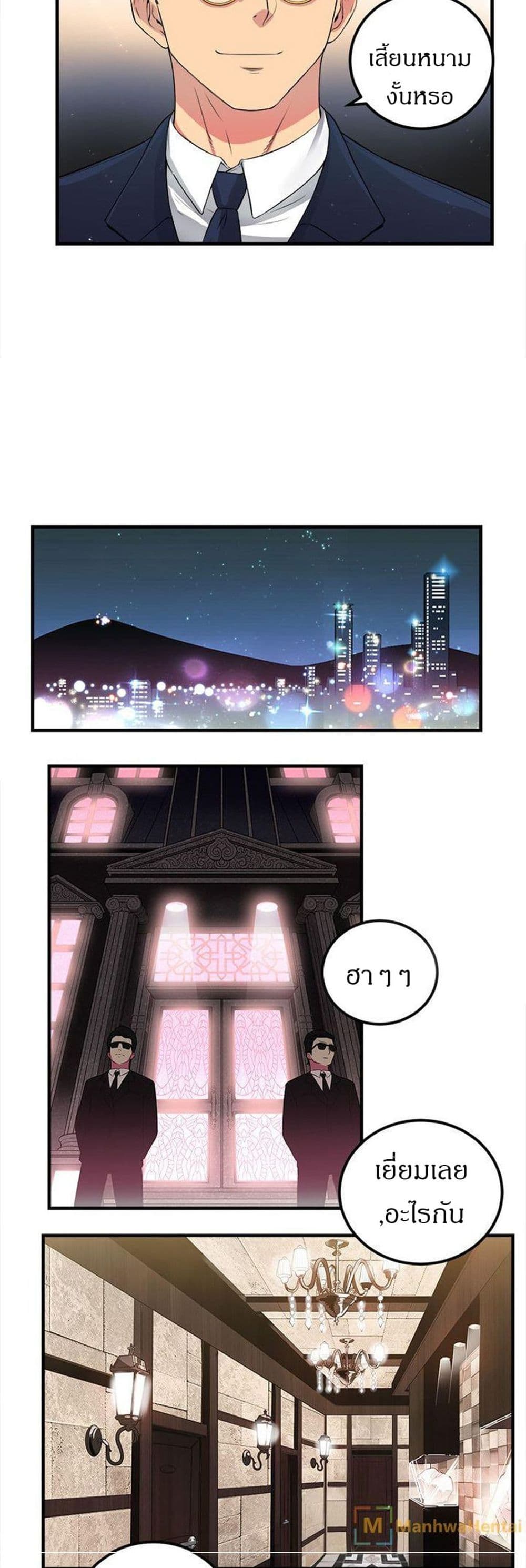 Yuri 4 16
