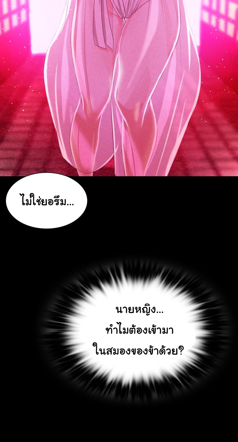 Madam 17 097