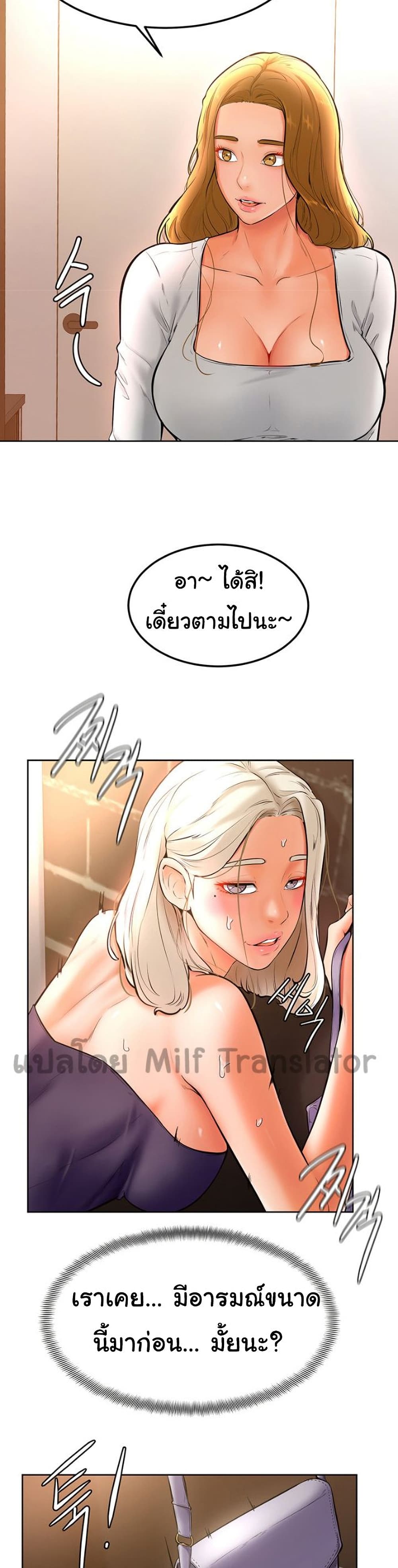 Cheer Up, Namjoo 18 12