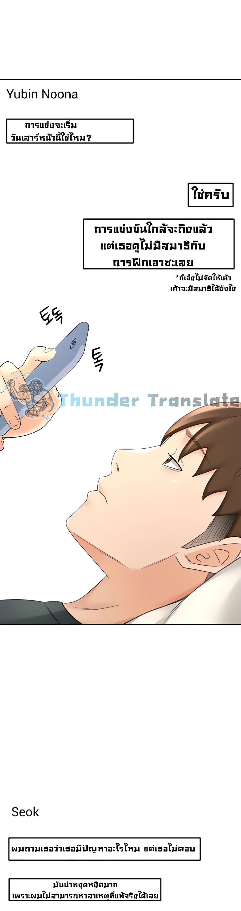  3038