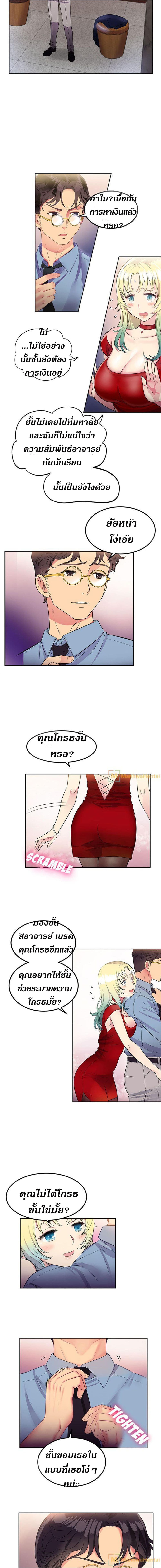 Yuri 2 11