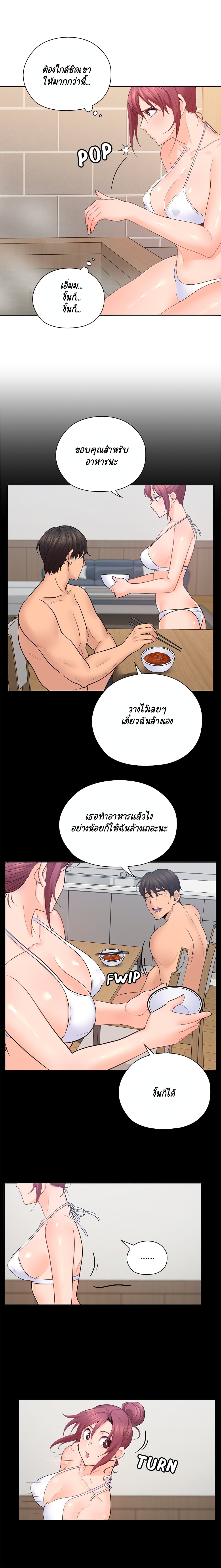 As If Daughter 26 04