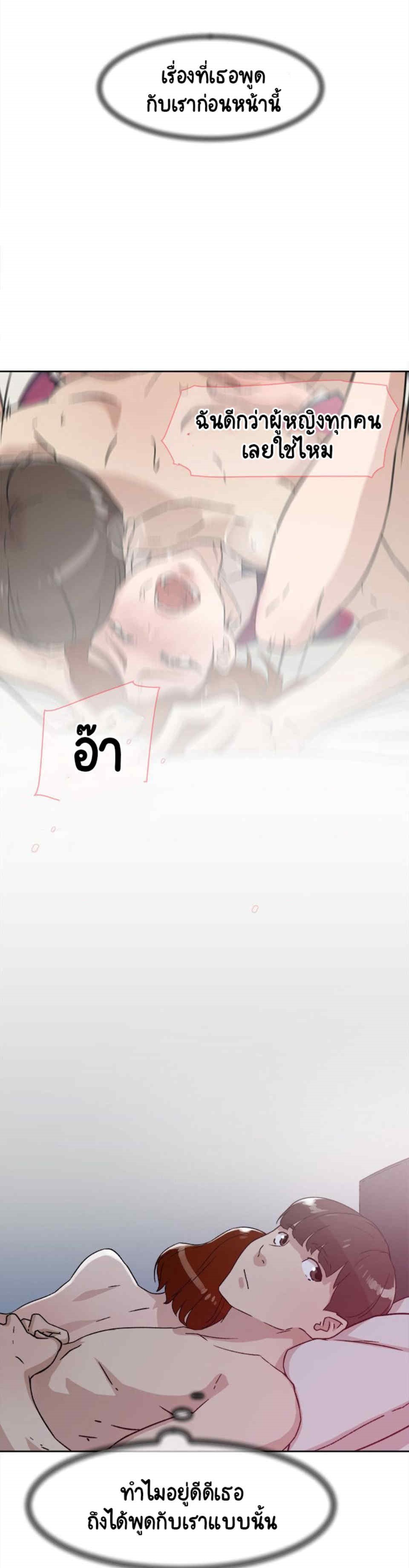 Her 49 14