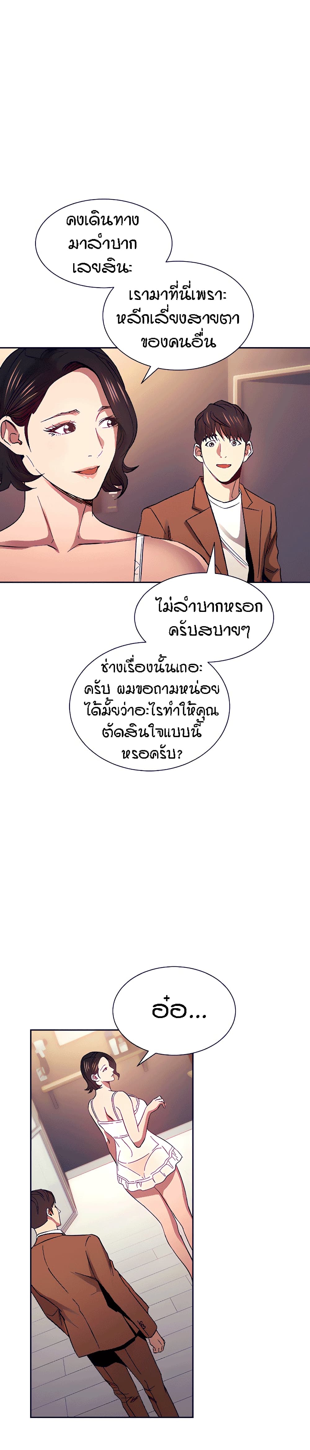 Mother Hunting 78 09