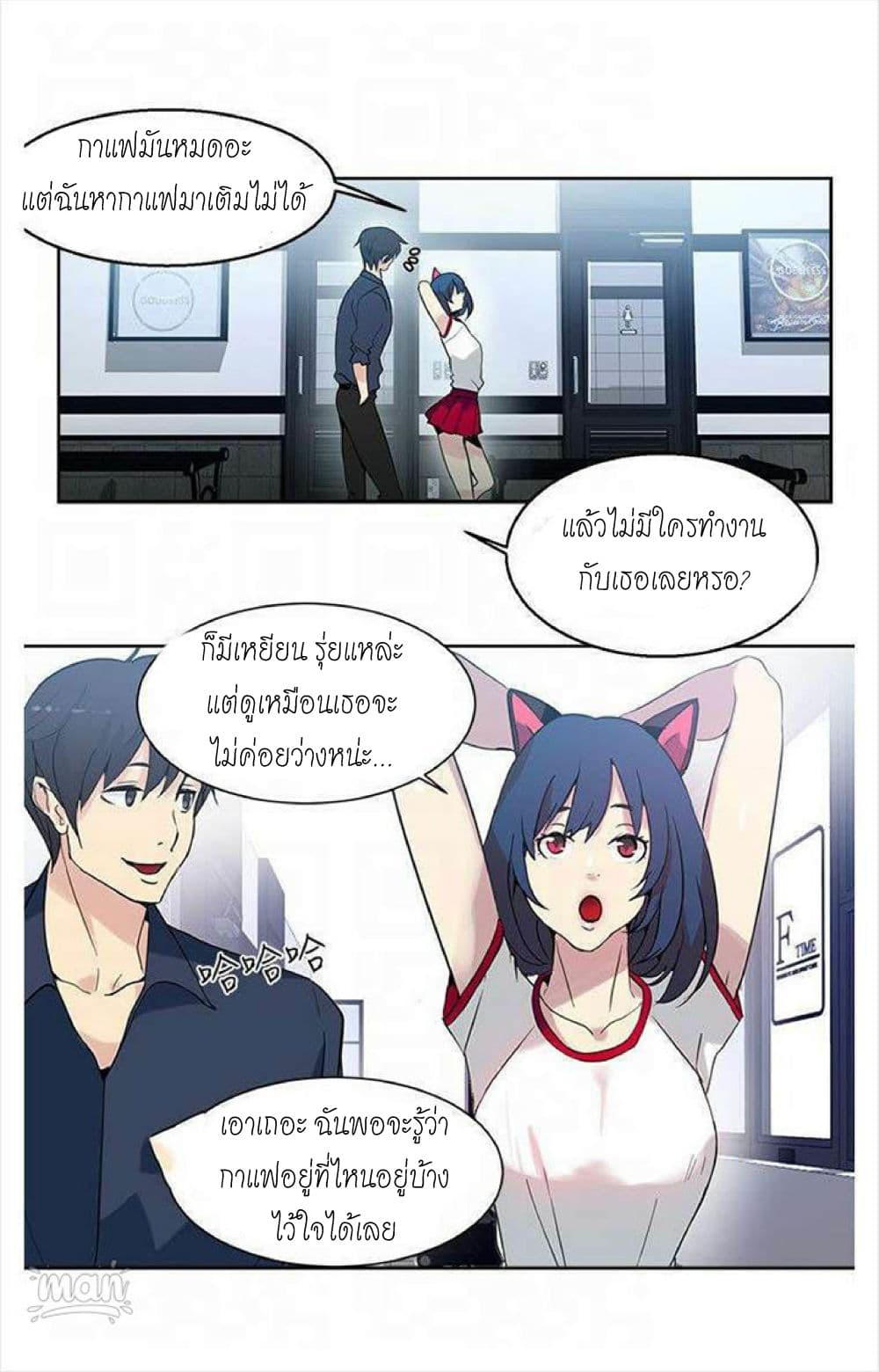 PC Goddess Room 28 48