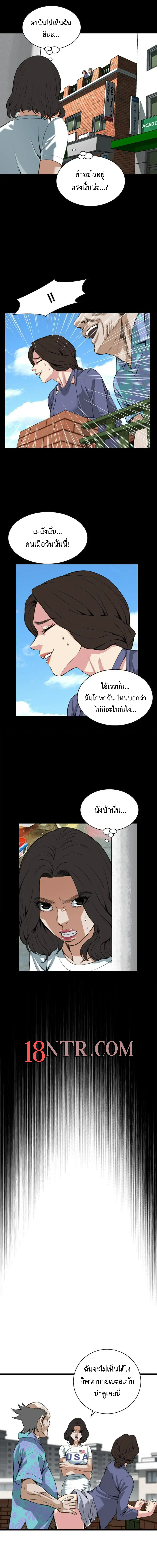 Take a peek 80 (6)