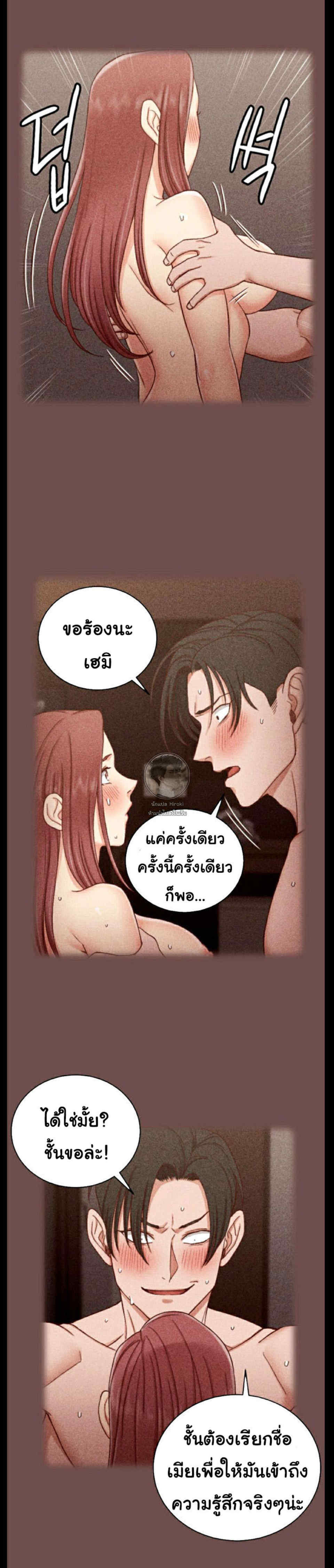 His Place 104 14