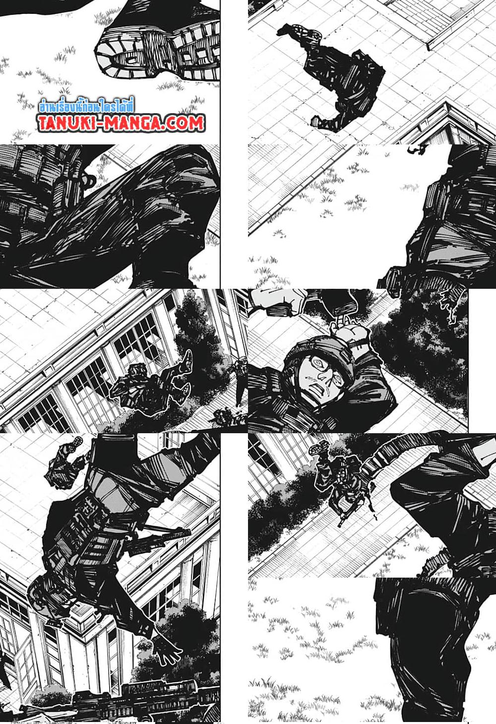Jujutsu Kaisen 201 15