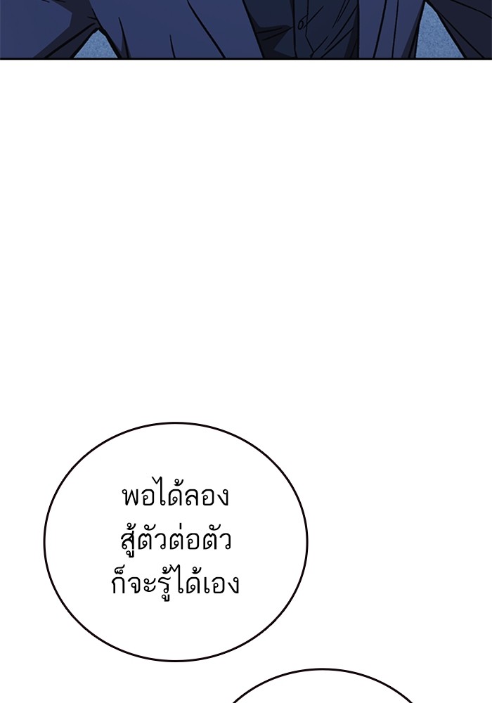 study group à¸•à¸­à¸™à¸—à¸µà¹ˆ 213 (43)