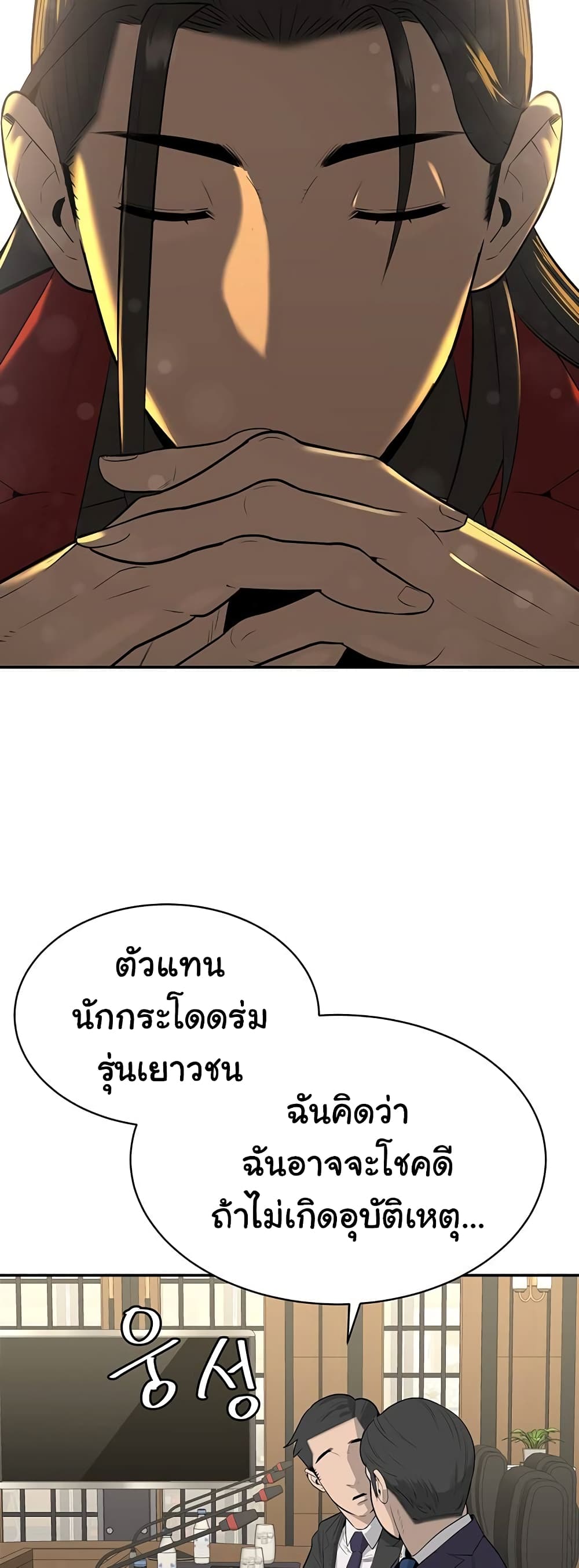 Secret Ejaculation Of The Rich 1 17