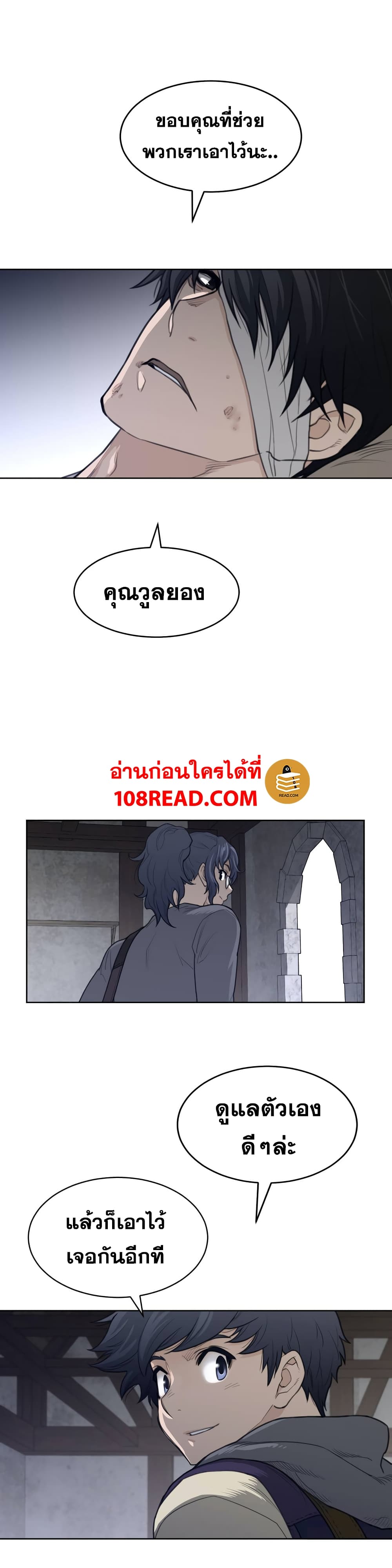 Perfect Half 124 11