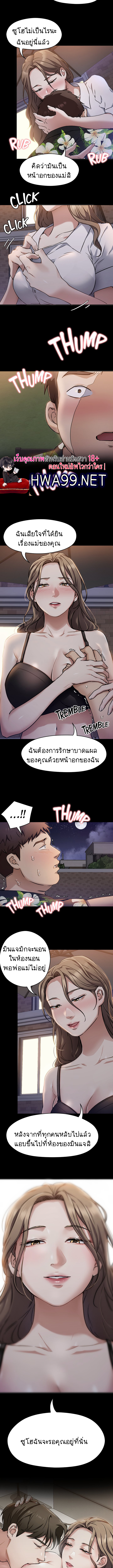 Tonight, Youโ€re My Dinner 26 07