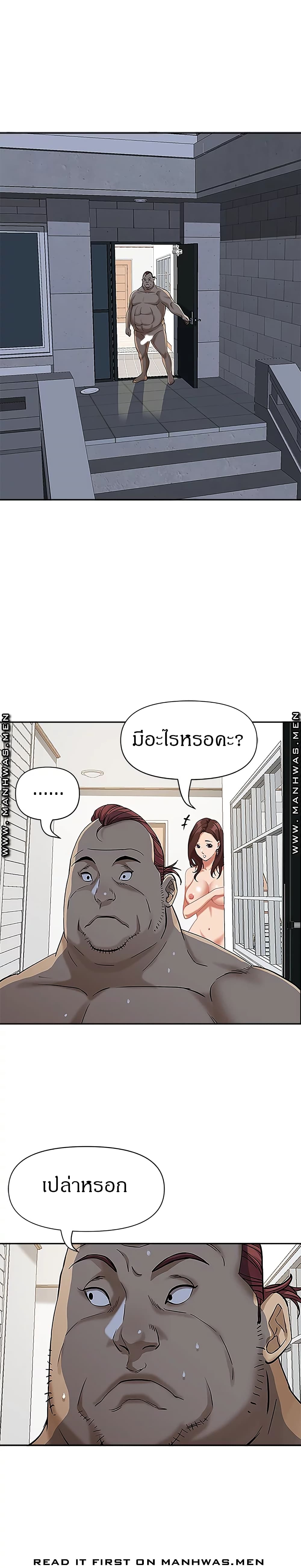 Living With A Milf 5 21
