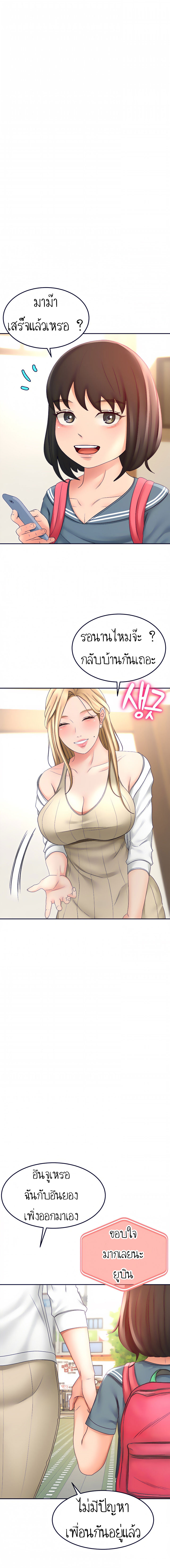 She Is Working Out 12
