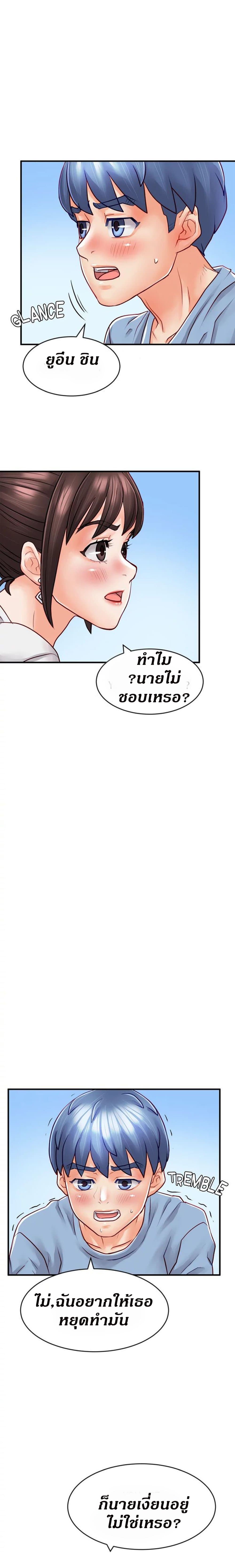 Love Is On The Air13 19