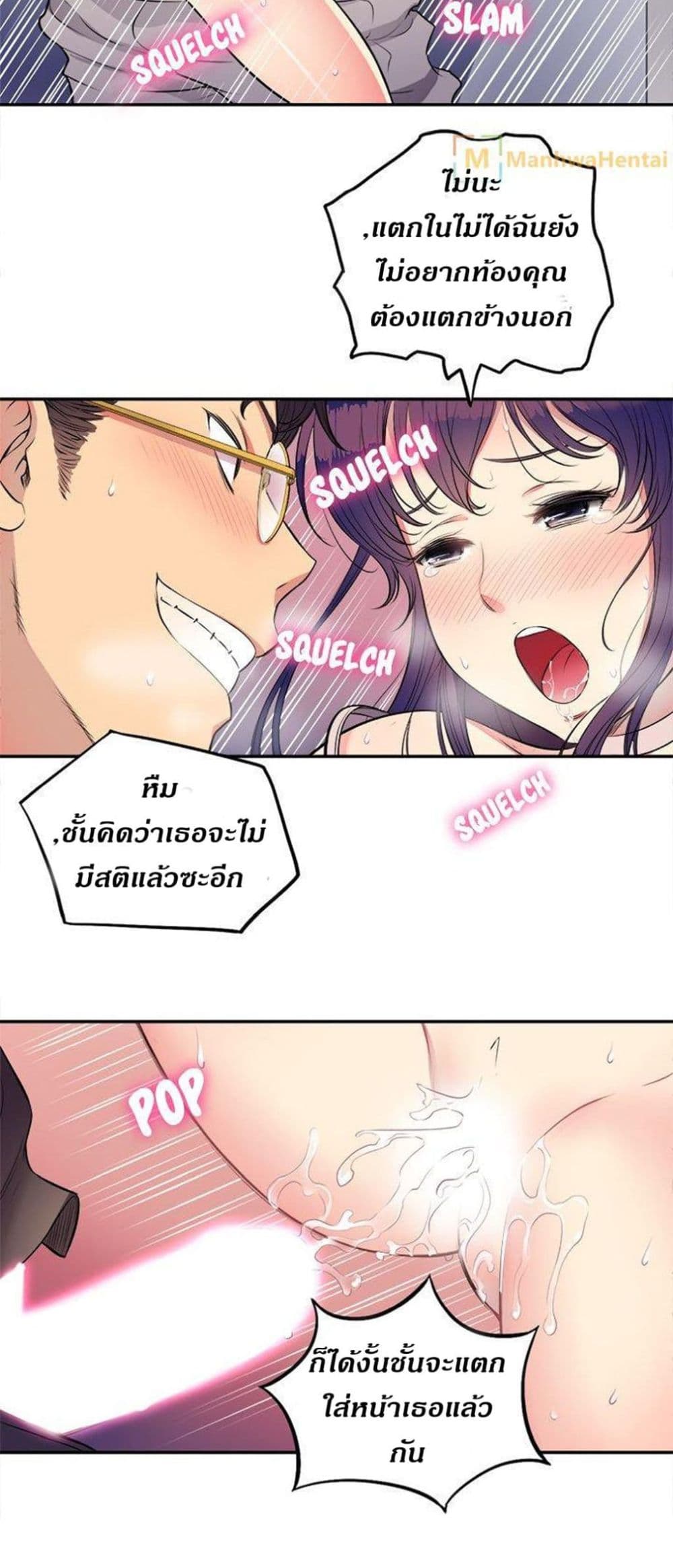 Yuri 1 30