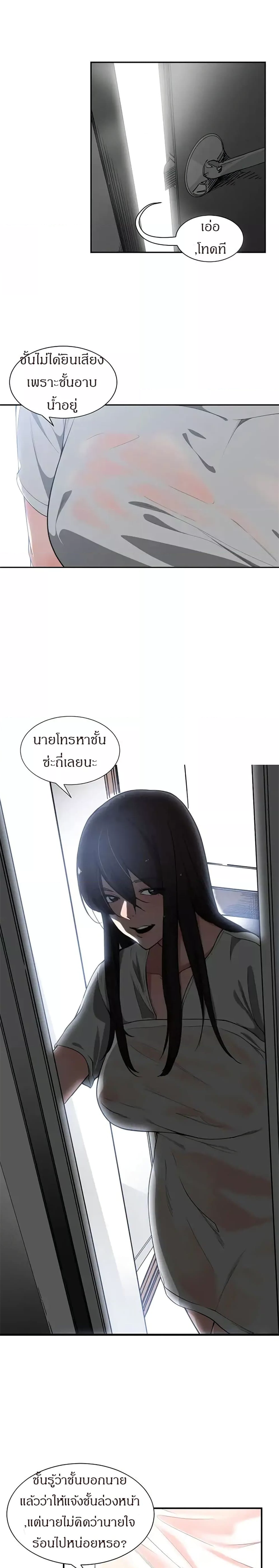 Youโ€re Not That Special 11 07