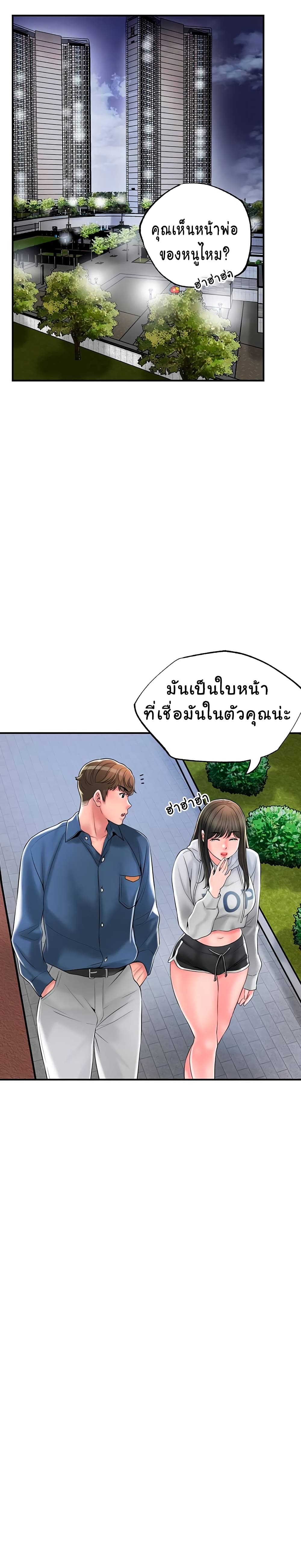 New Town 43 22