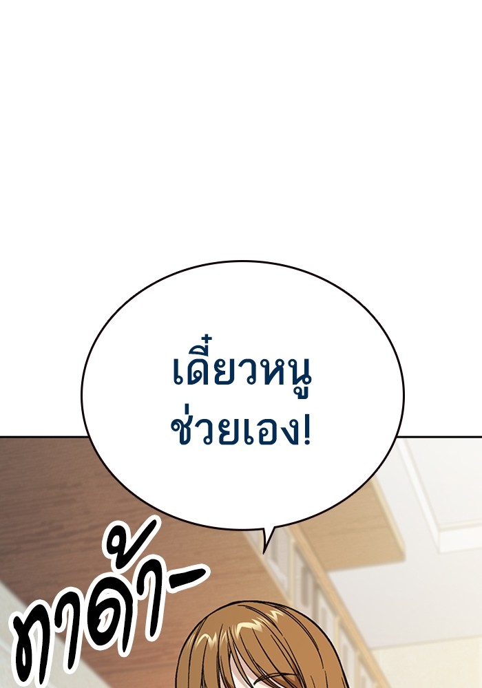 study group à¸•à¸­à¸™à¸—à¸µà¹ˆ 211 (18)