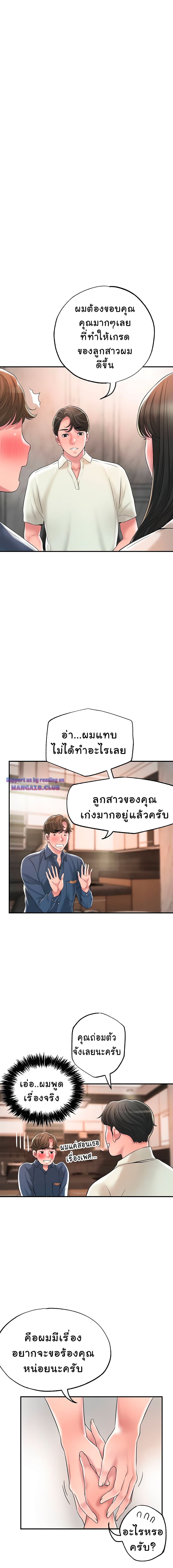 New Town 42 22