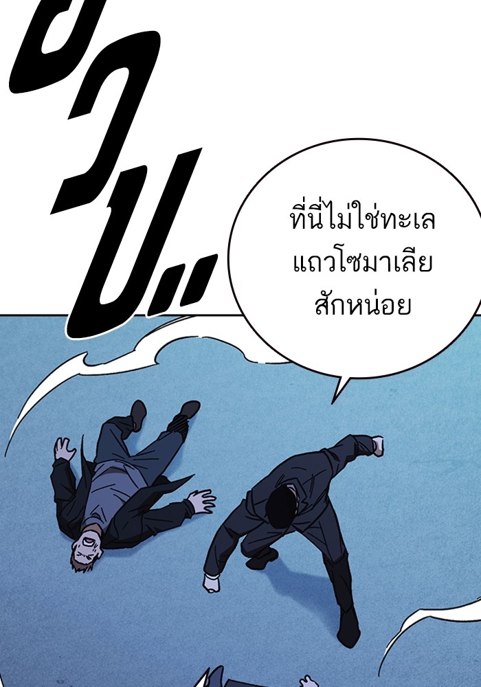 study group à¸•à¸­à¸™à¸—à¸µà¹ˆ 214 (61)