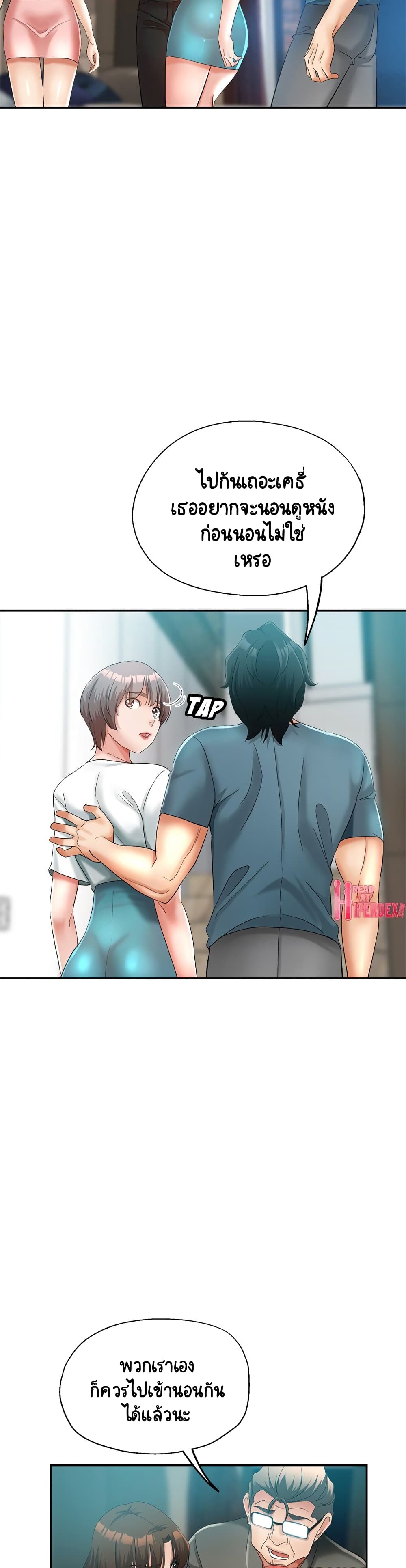 Newfound Partners 22 page 4