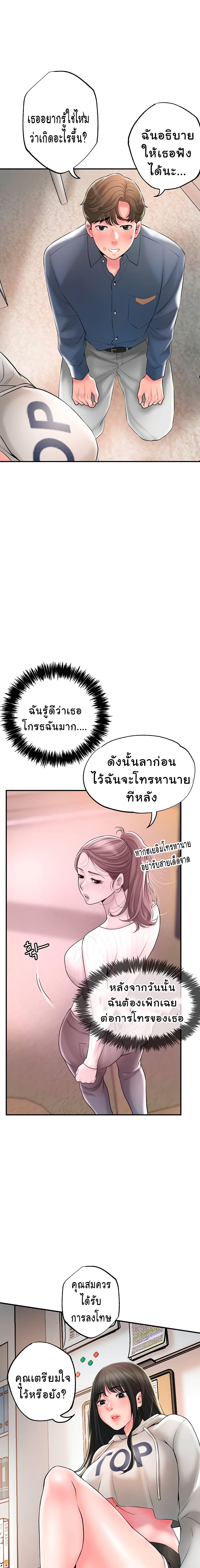 New Town 42 25