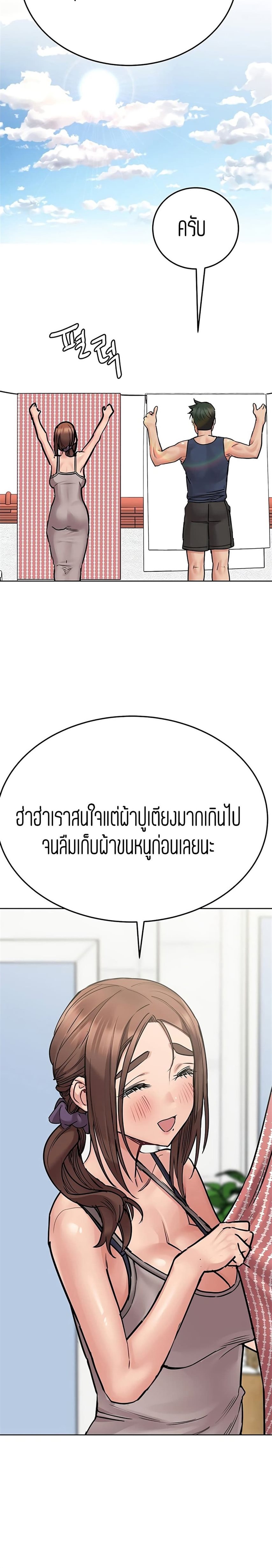 Keep it a secret from your mother 49 08