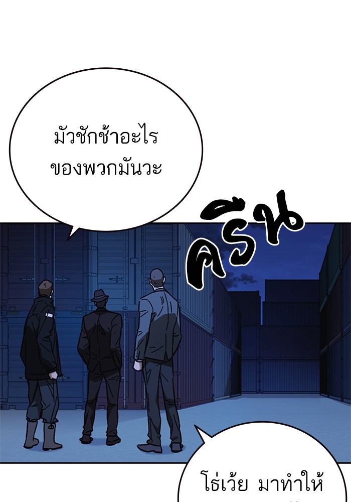 study group à¸•à¸­à¸™à¸—à¸µà¹ˆ 214 (24)