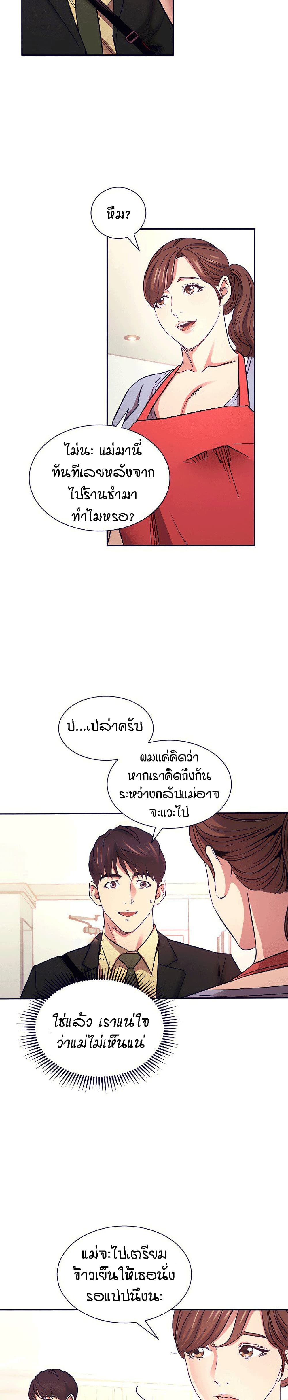 Mother Hunting 69 23