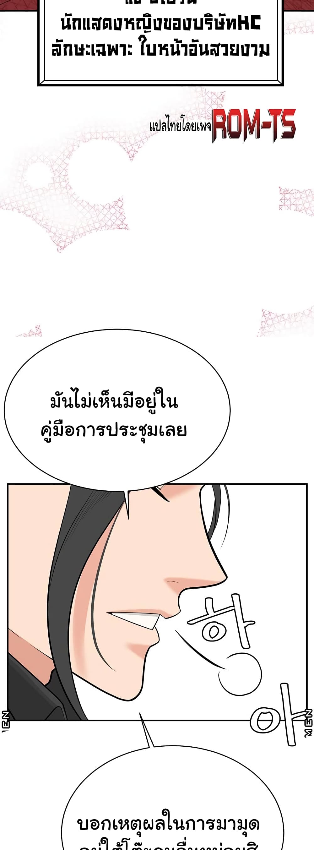 Secret Ejaculation Of The Rich 1 30