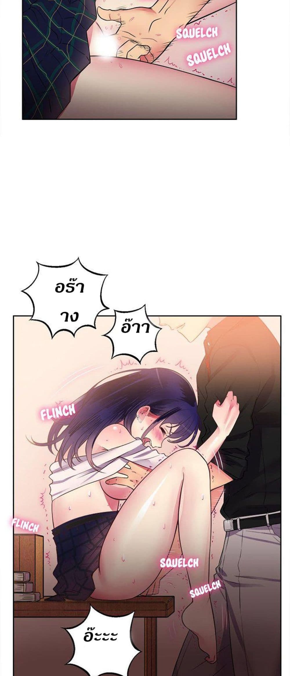Yuri 1 12