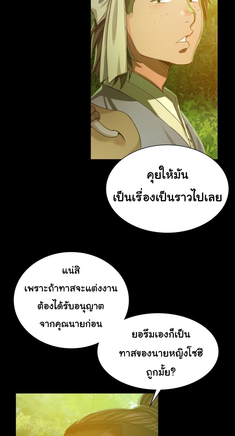 Madam 17 047