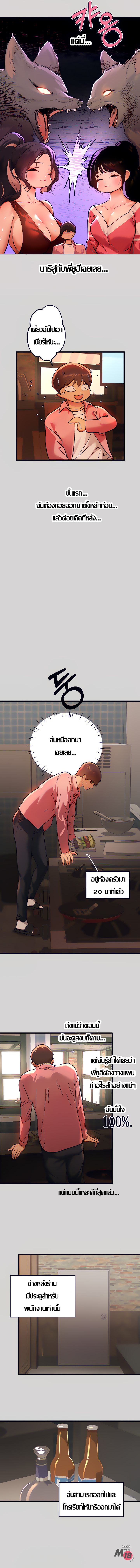 My Landlady Noona 32 09