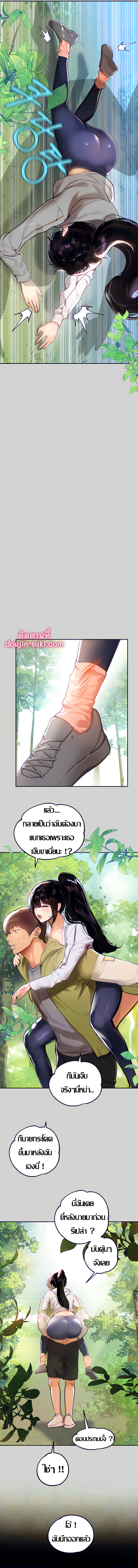 My Landlady Noona 19 07