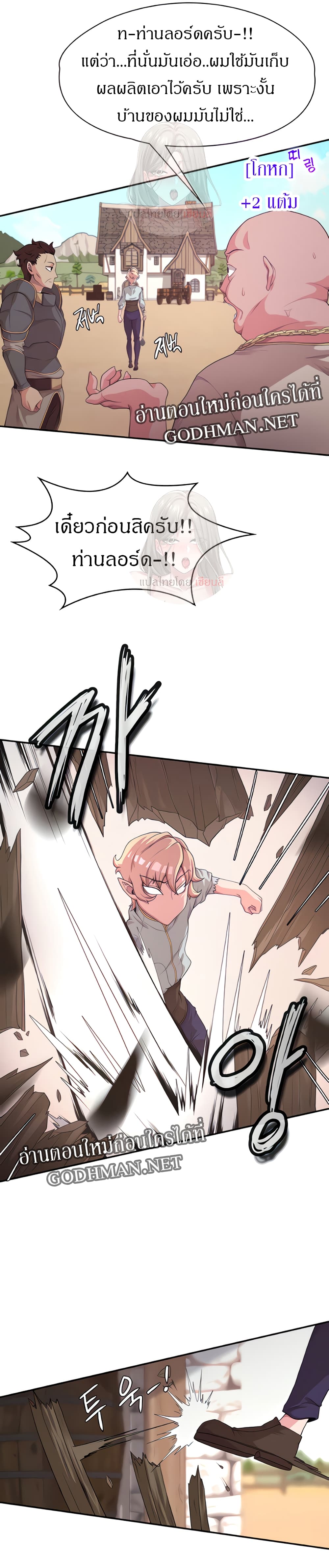 Hero Villain 3 06