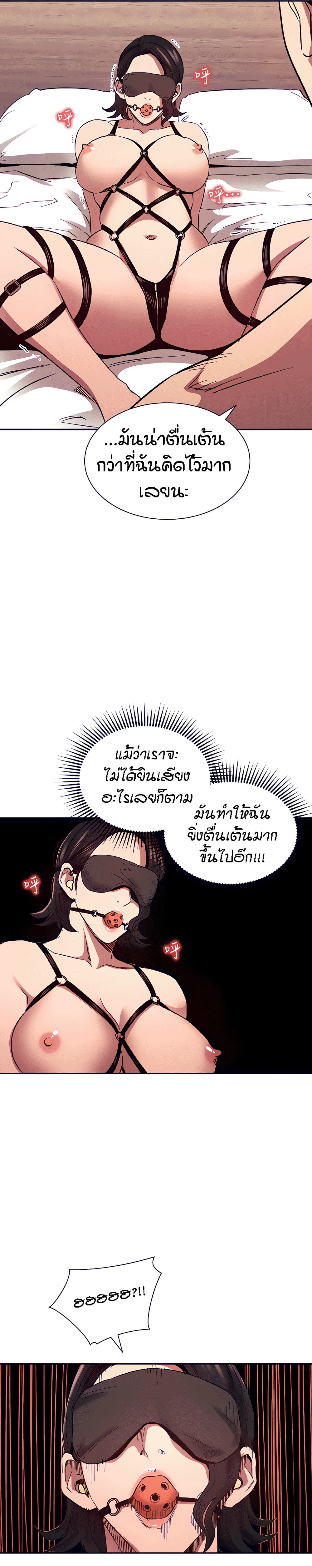 Mother Hunting 78 20