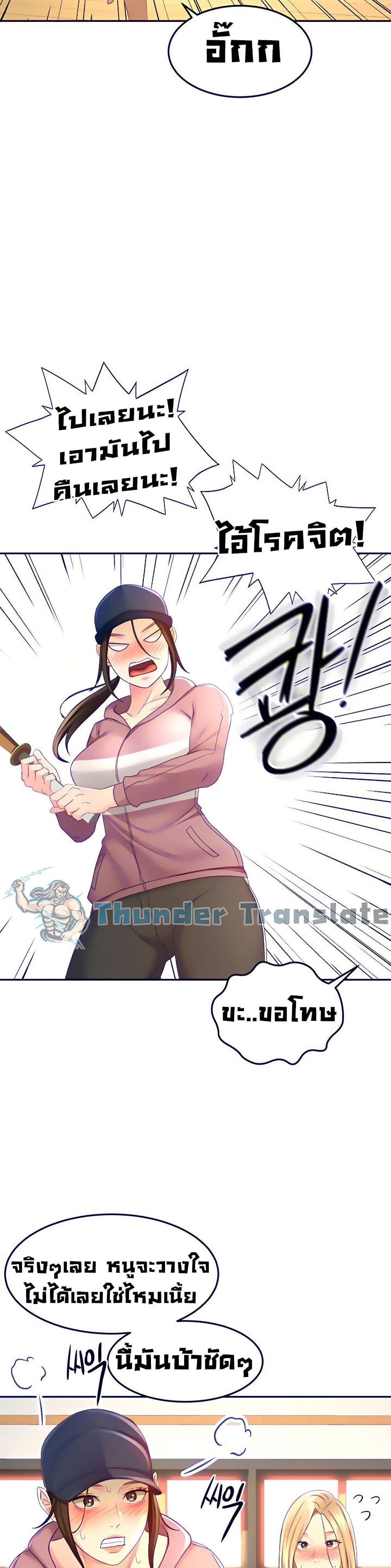 3631