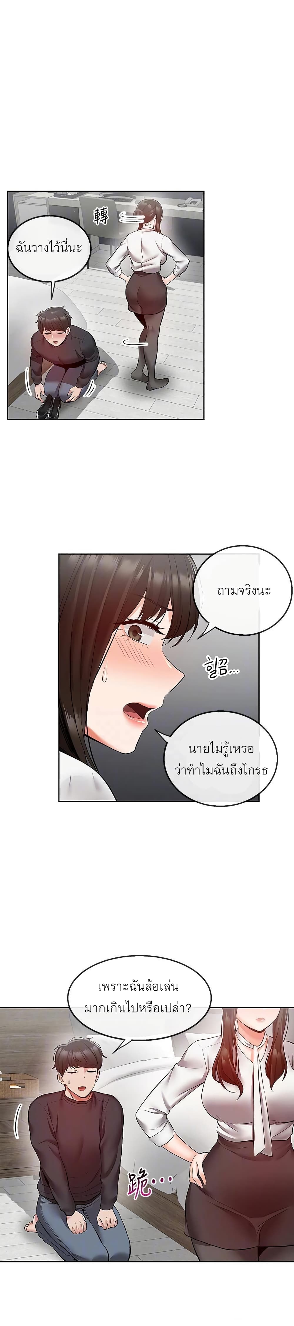 Floor Noise 29 04