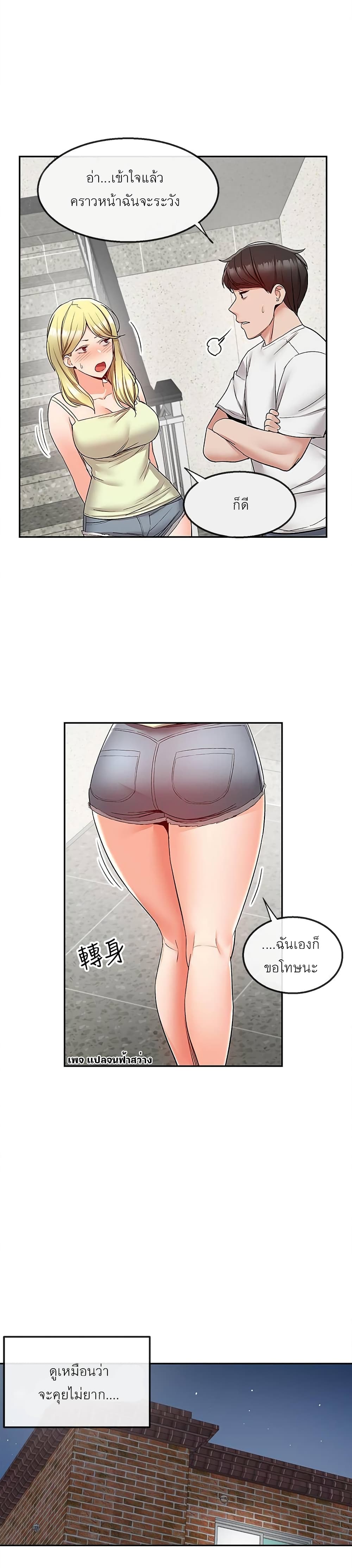 Floor noise 38 11