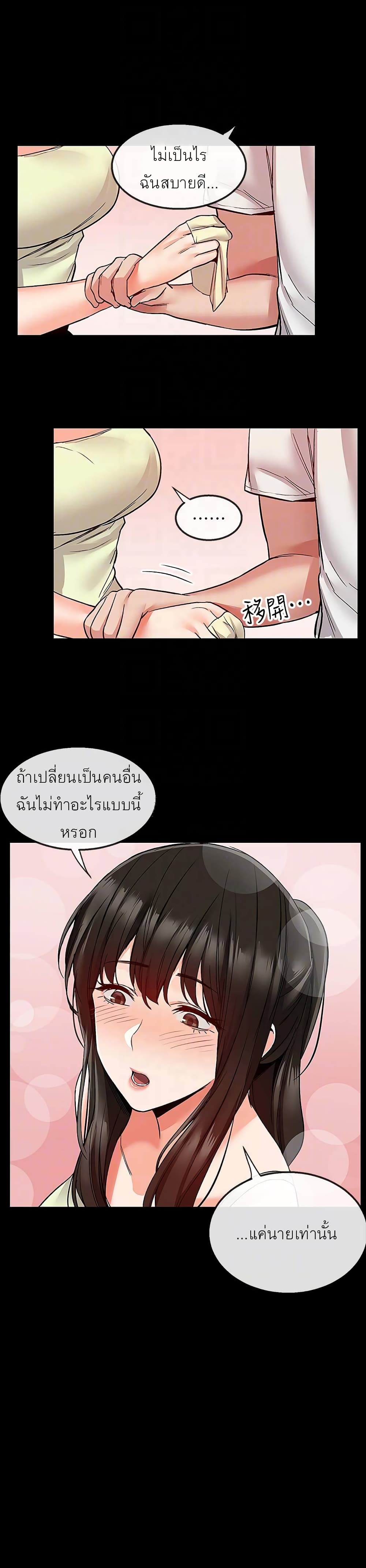 Floor noise 39 15