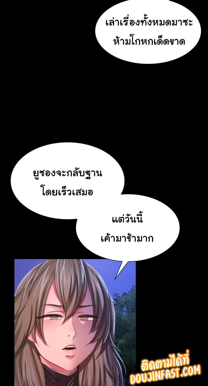 Madam 27 61