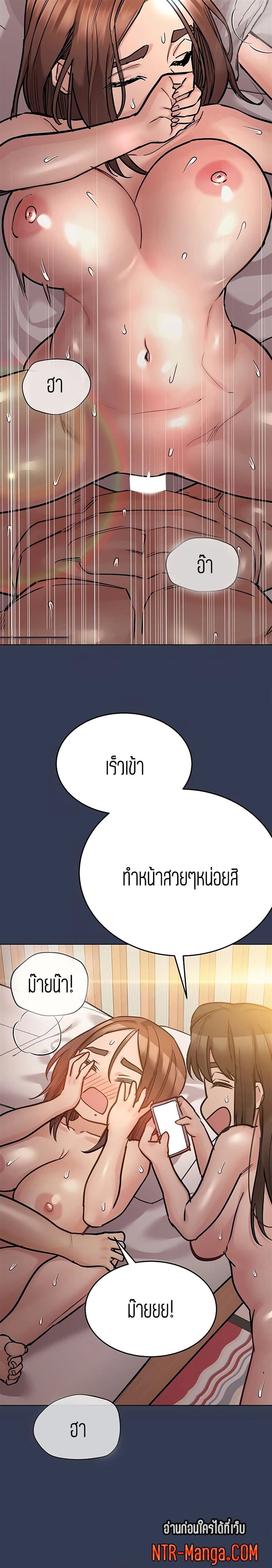 Keep it a secret from your mother! 54 05