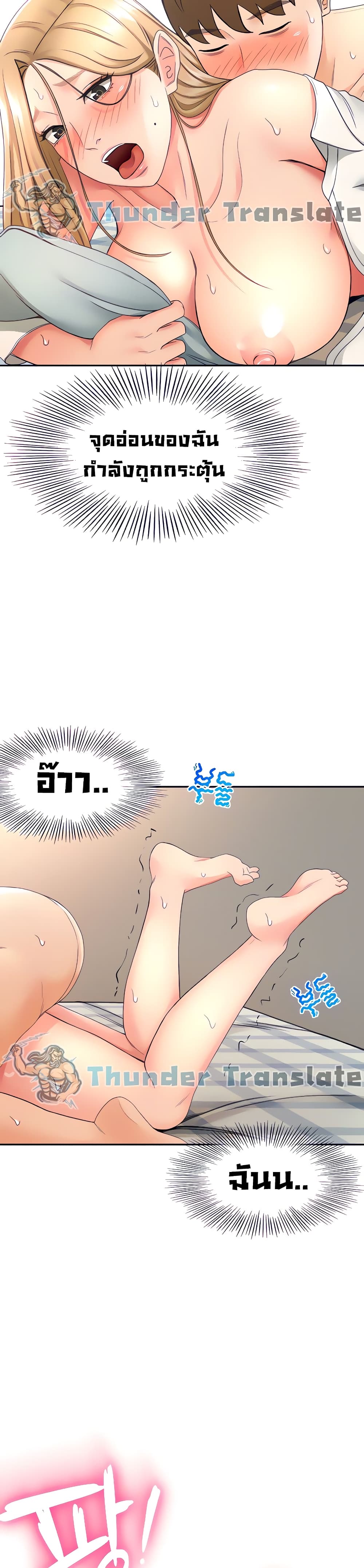 She Is Working Out 18 10