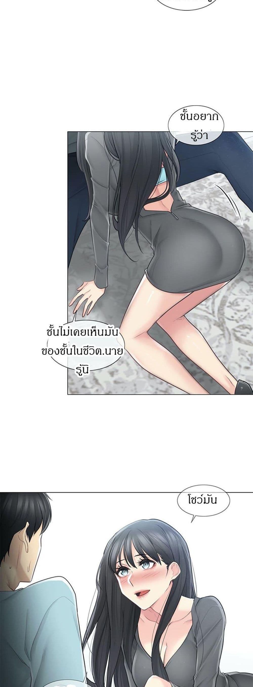 Touch to Unlock 63 03