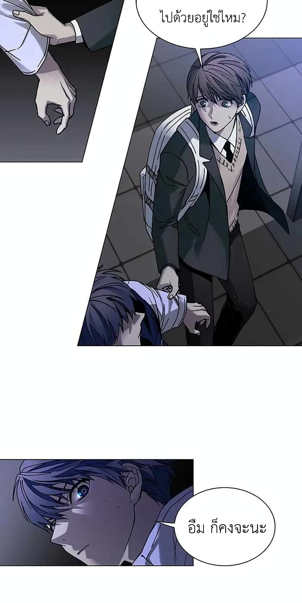 The End of the World is Just a Game to Me ตอนที่ 10 (21)