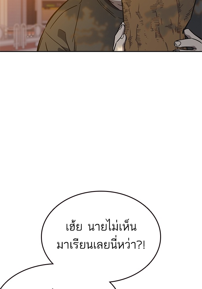 study group à¸•à¸­à¸™à¸—à¸µà¹ˆ 211 (123)