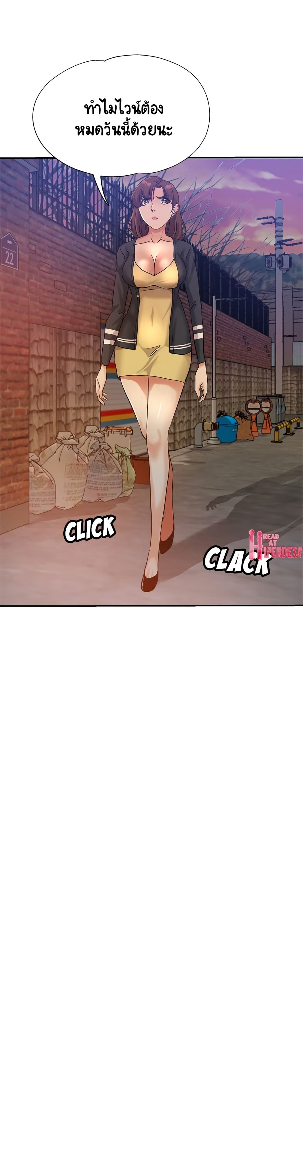 Newfound Partners 22 page 16